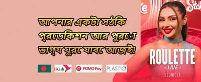 স্লট গেম স্পেশাল ফ্রি স্পিন